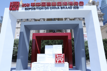 中(zhōng)國(guó)品牌日｜恒林：讓大衆享受健康舒适生活